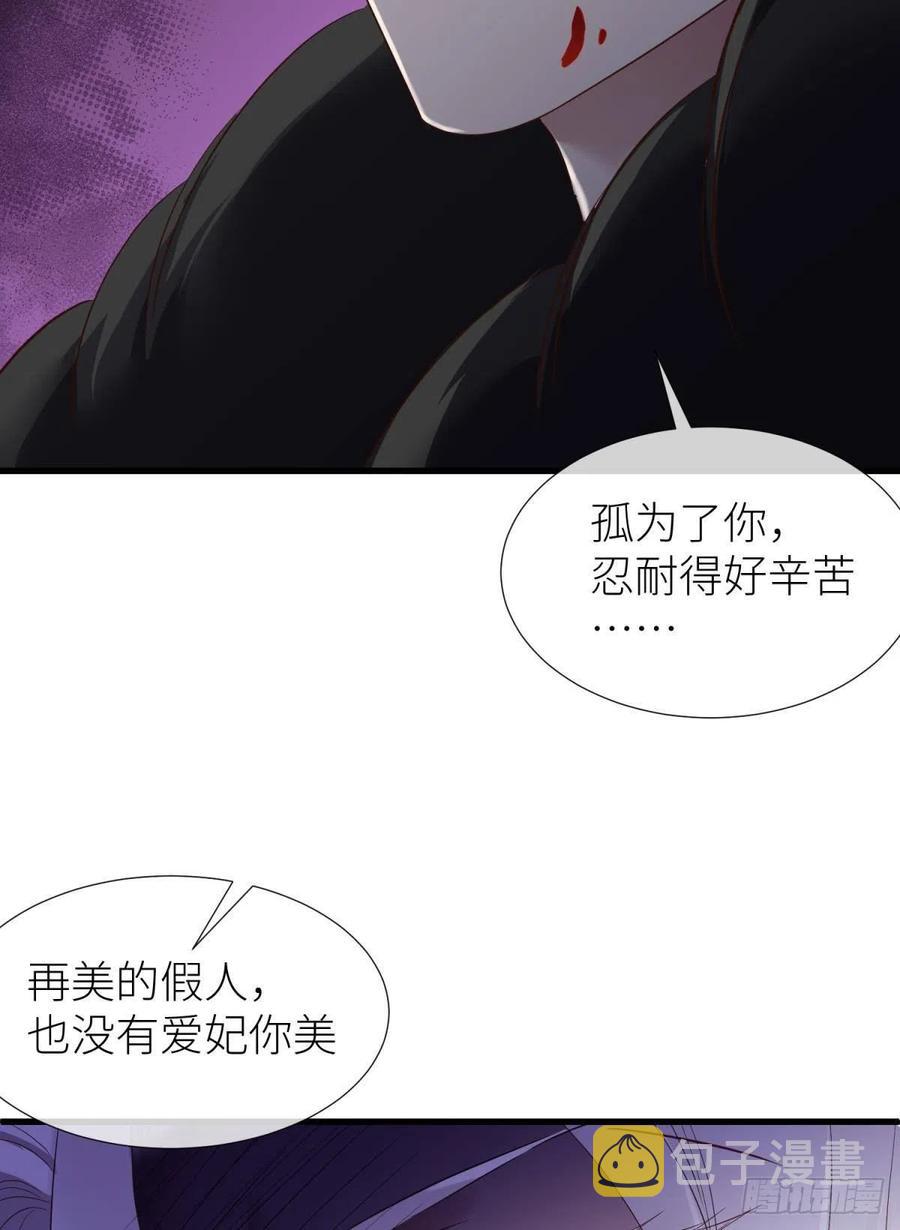 给我你的心47