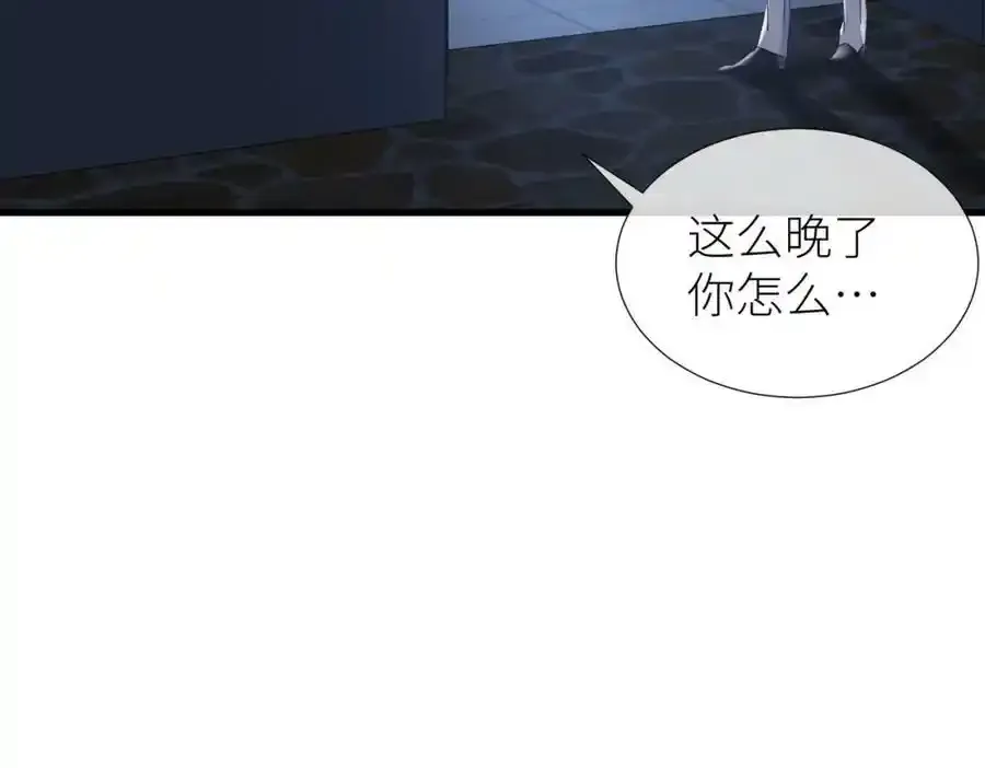 野种77