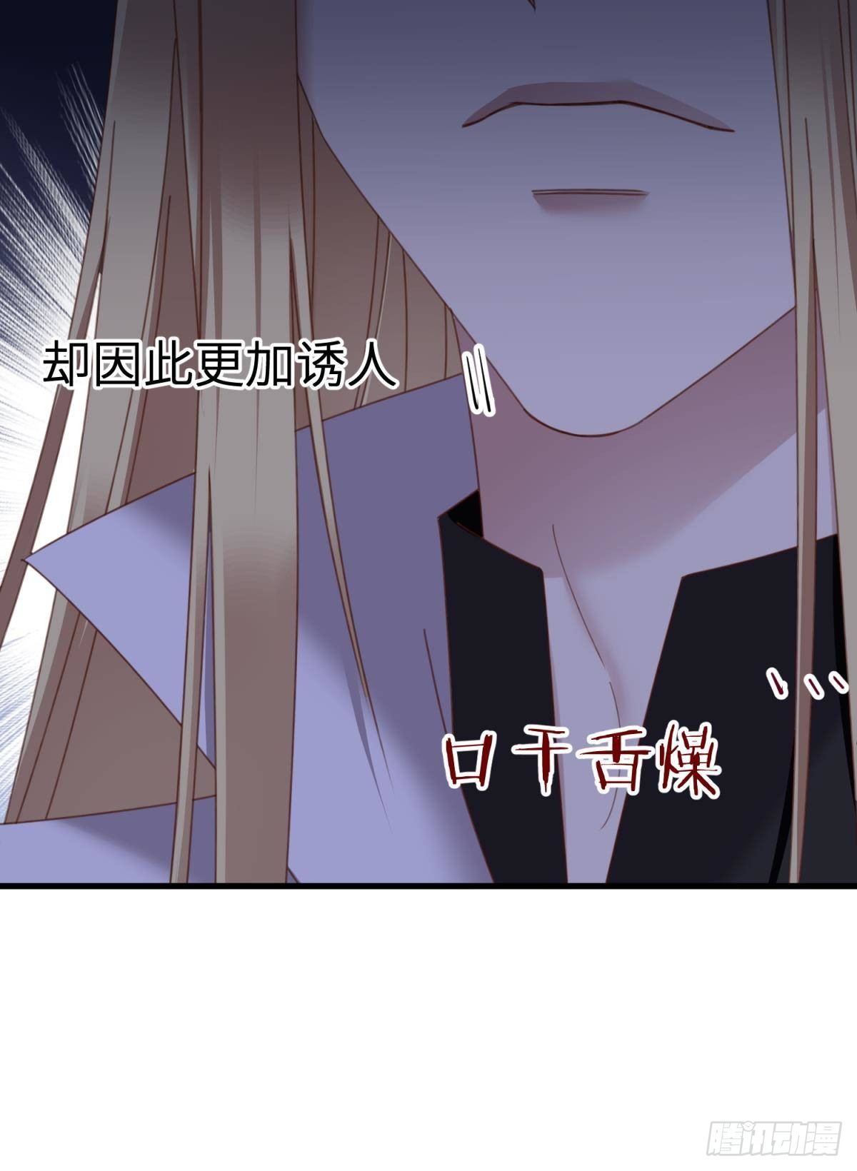 清冷狐王42