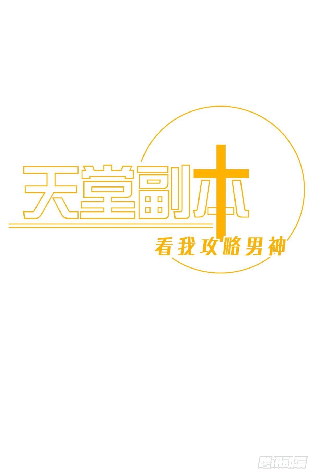 那肮脏却温暖的交易0