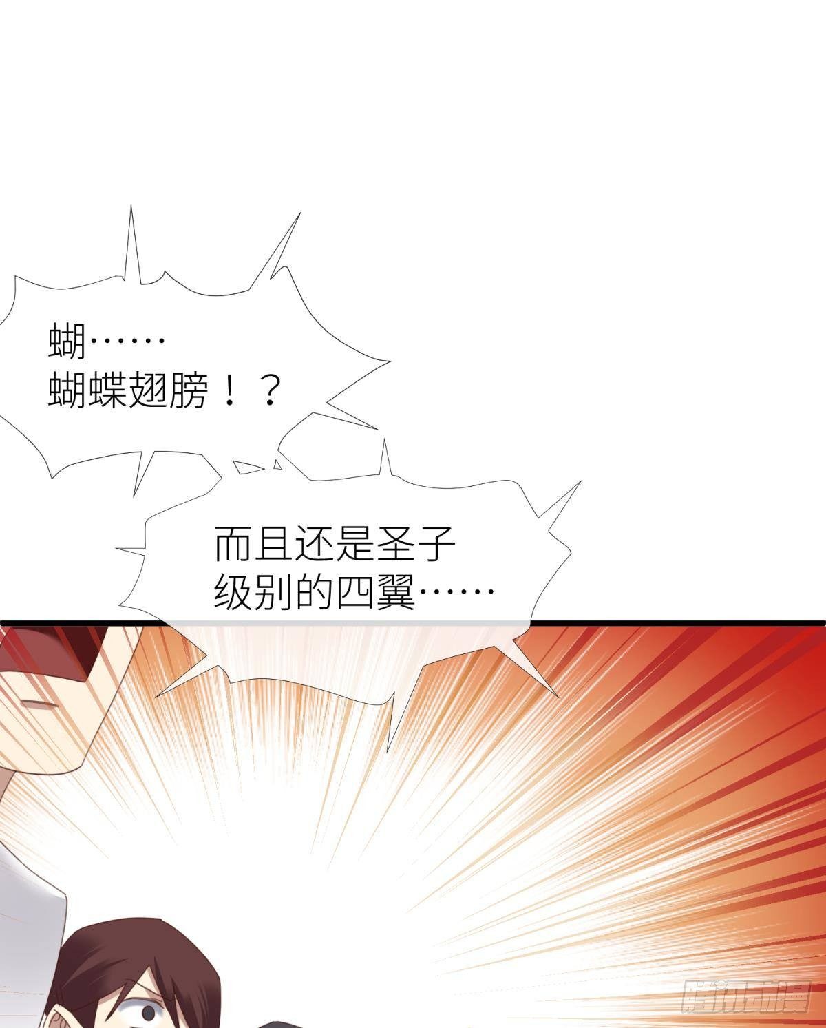 主神降临27