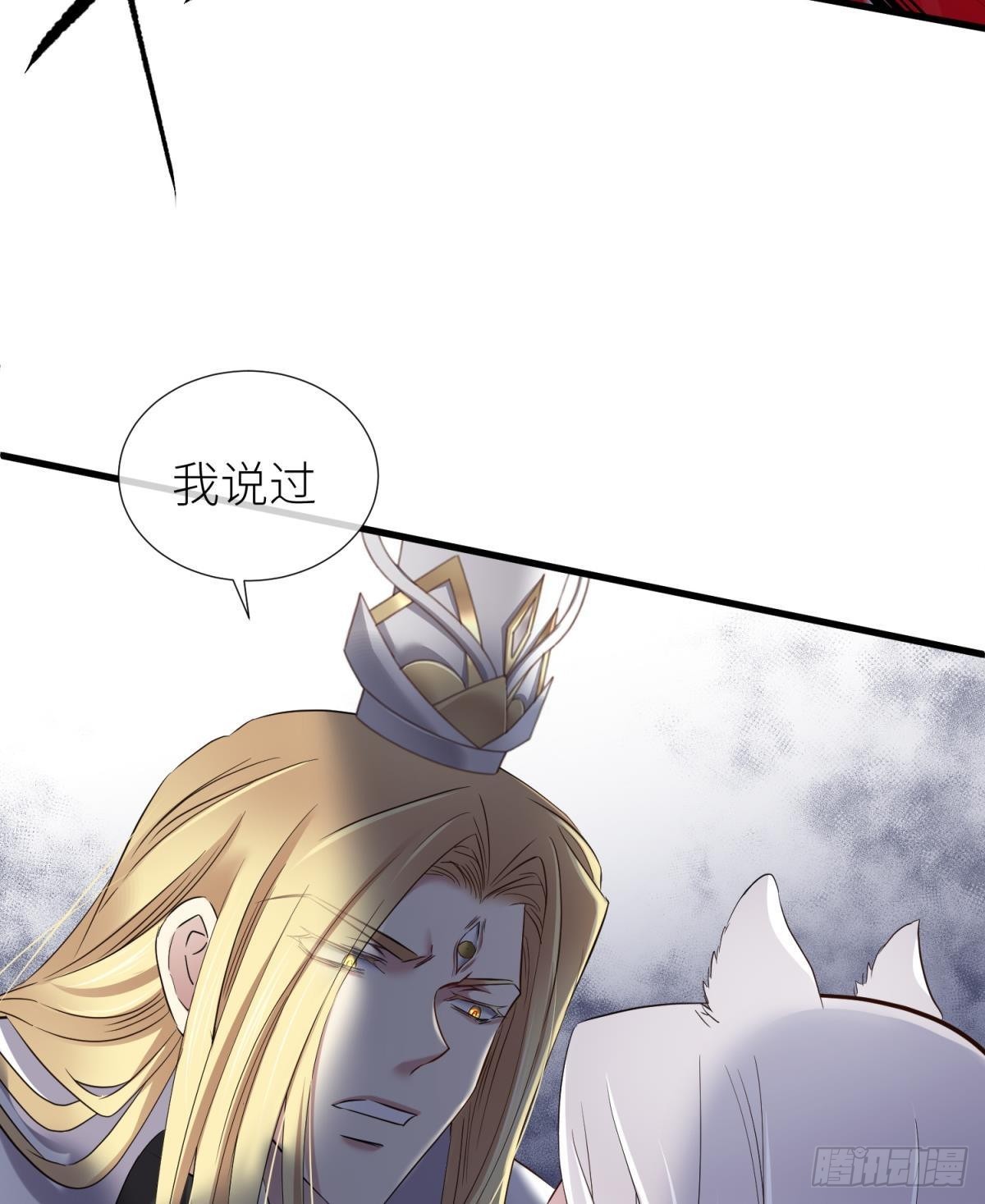 祸水38