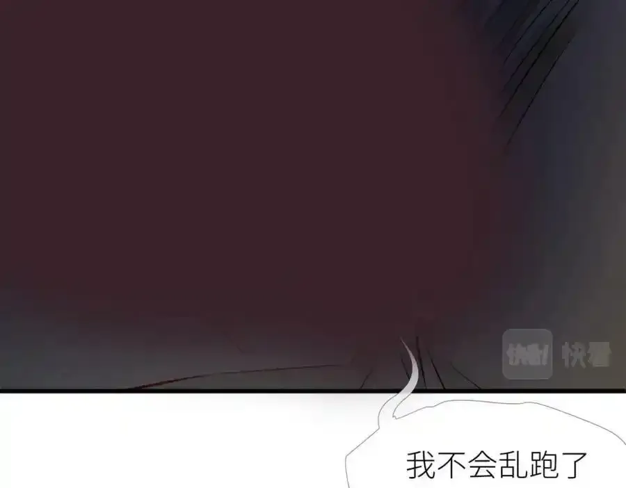 奇怪的家伙87