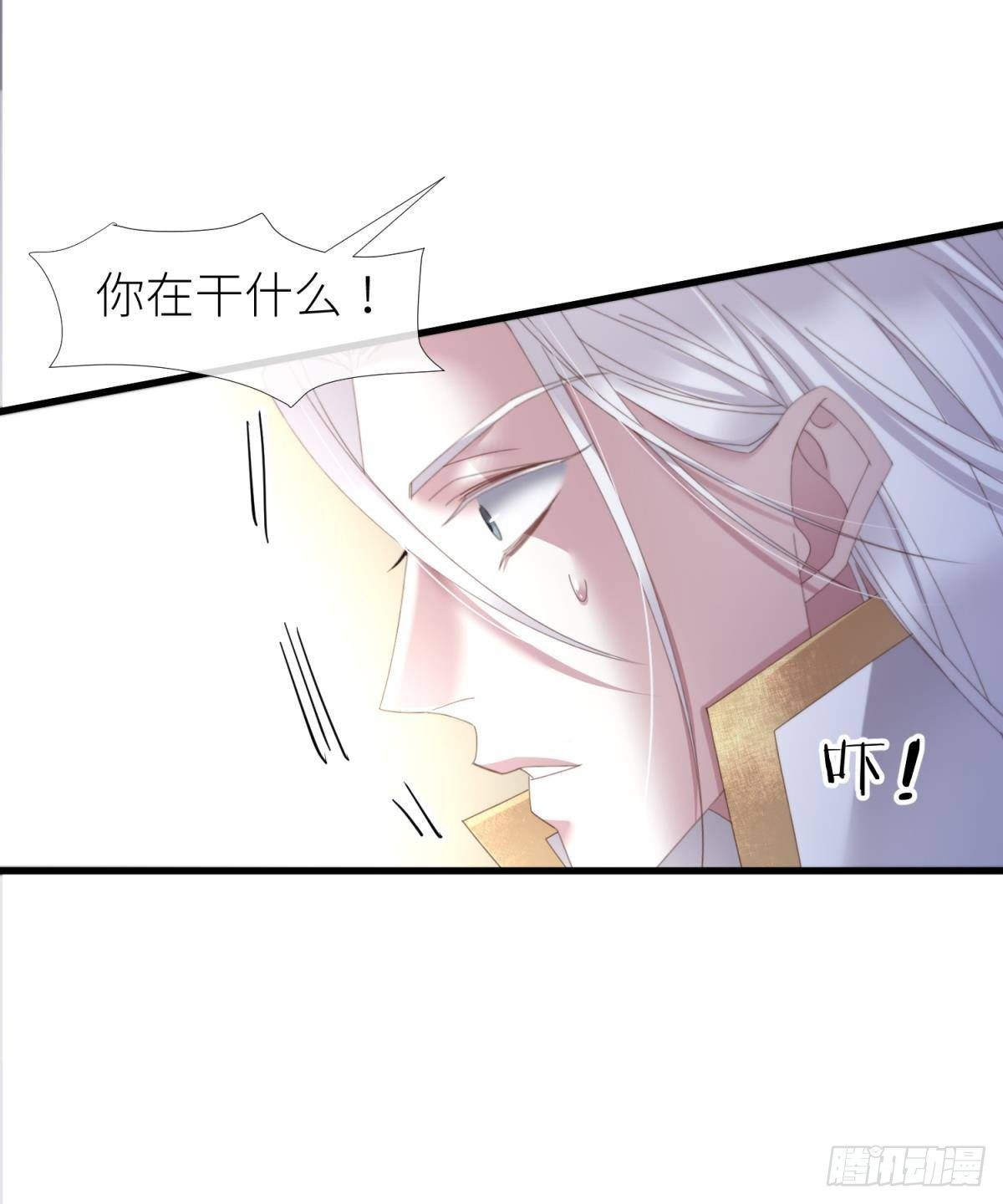喜欢他？53
