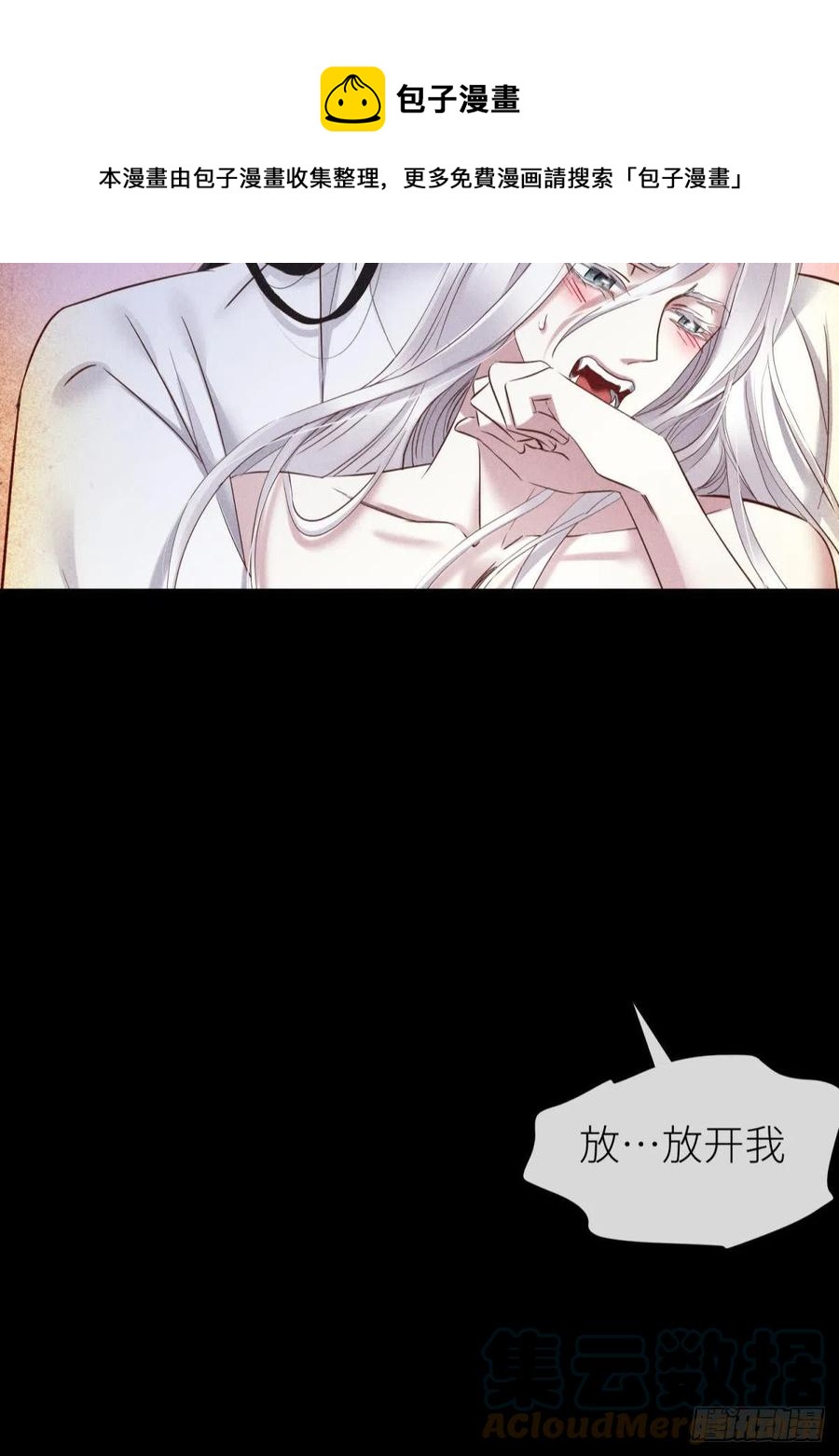 神帝与妲己12