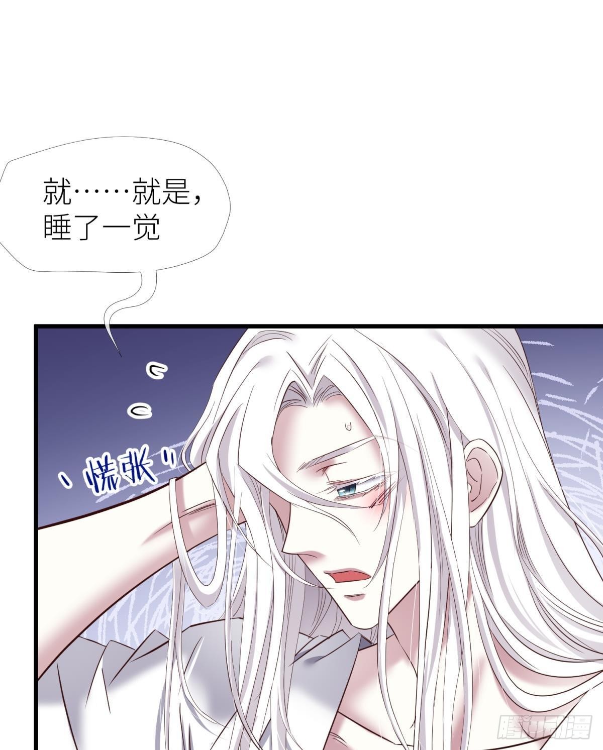 纠结的心28