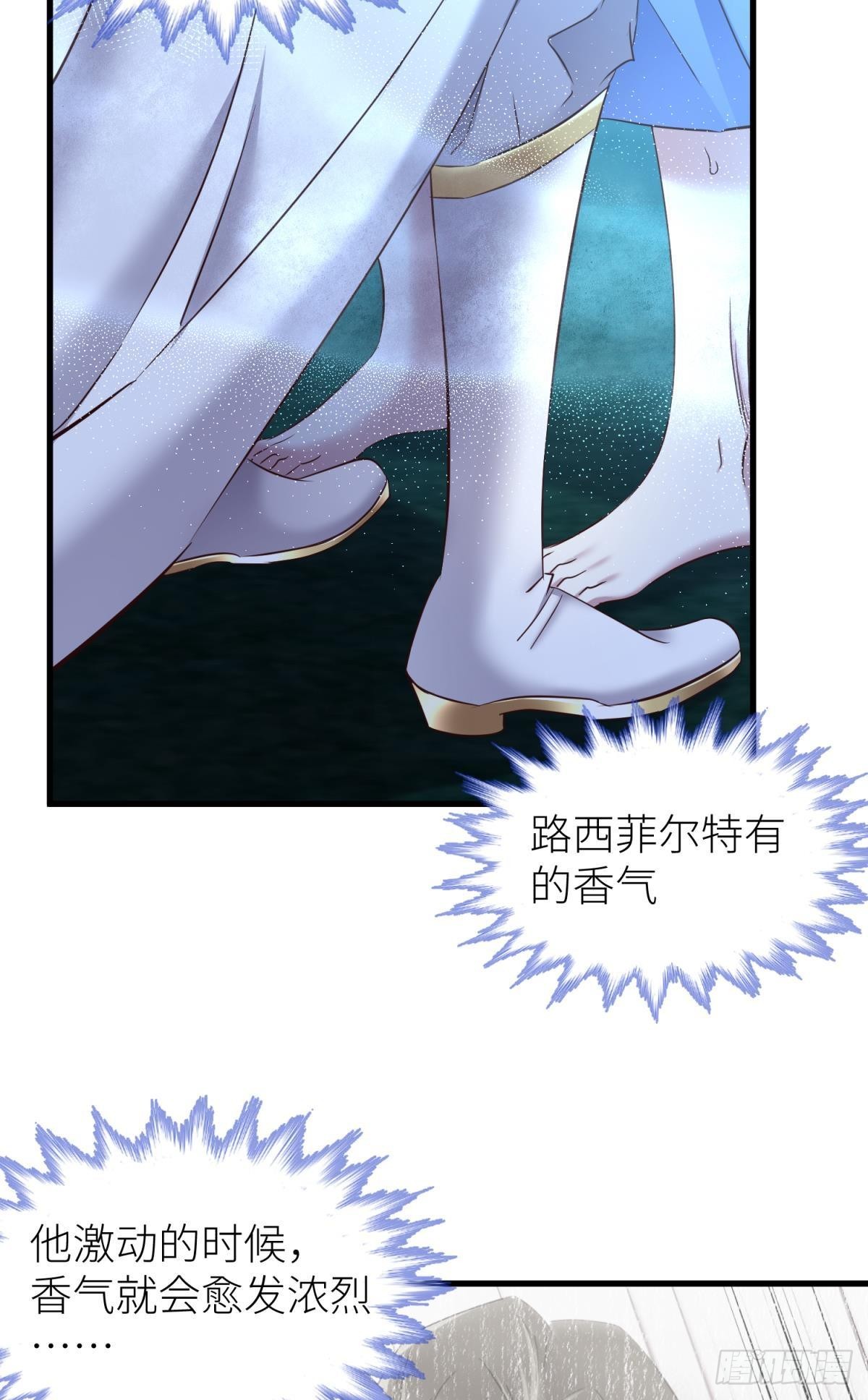 纠结的心42