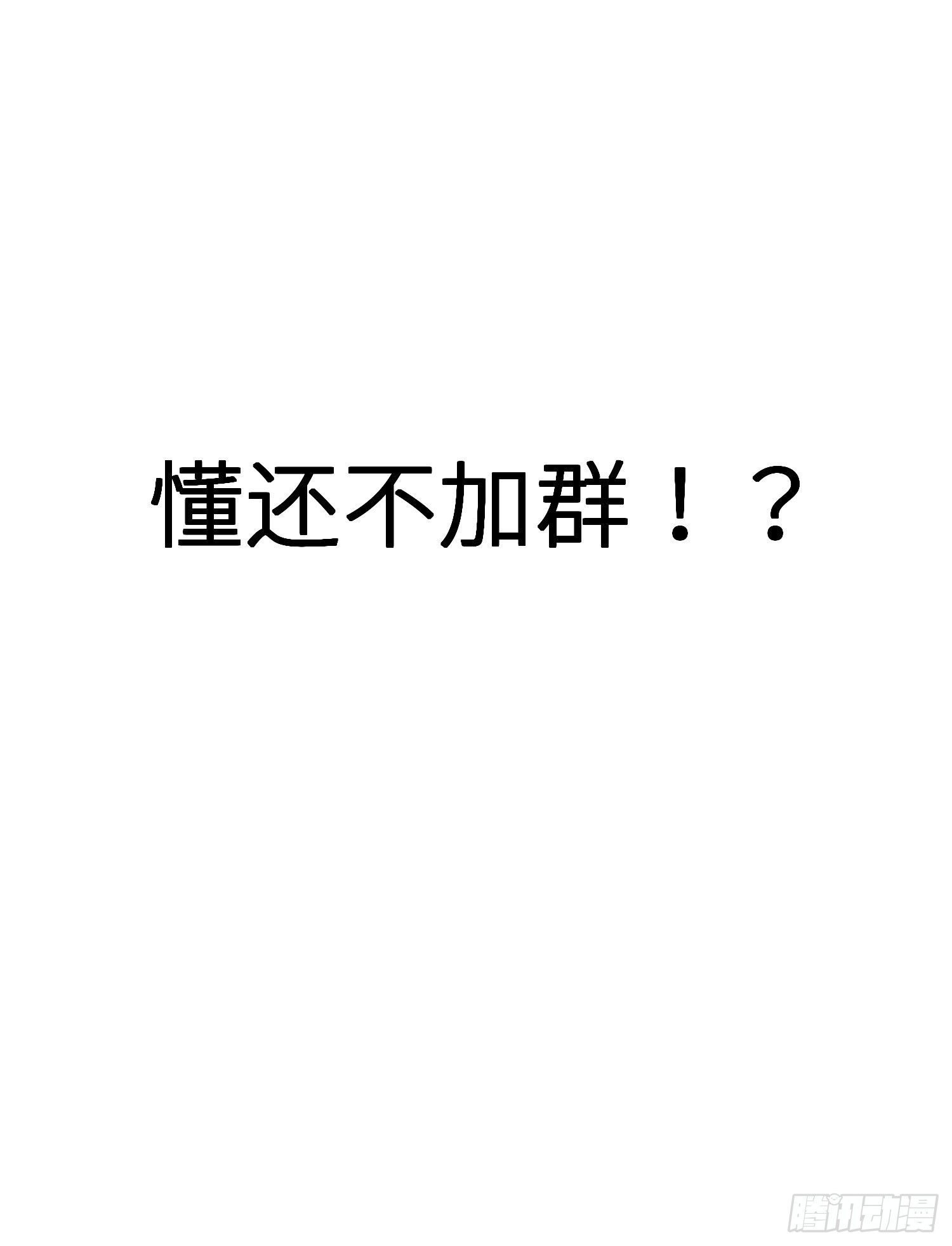 预告21