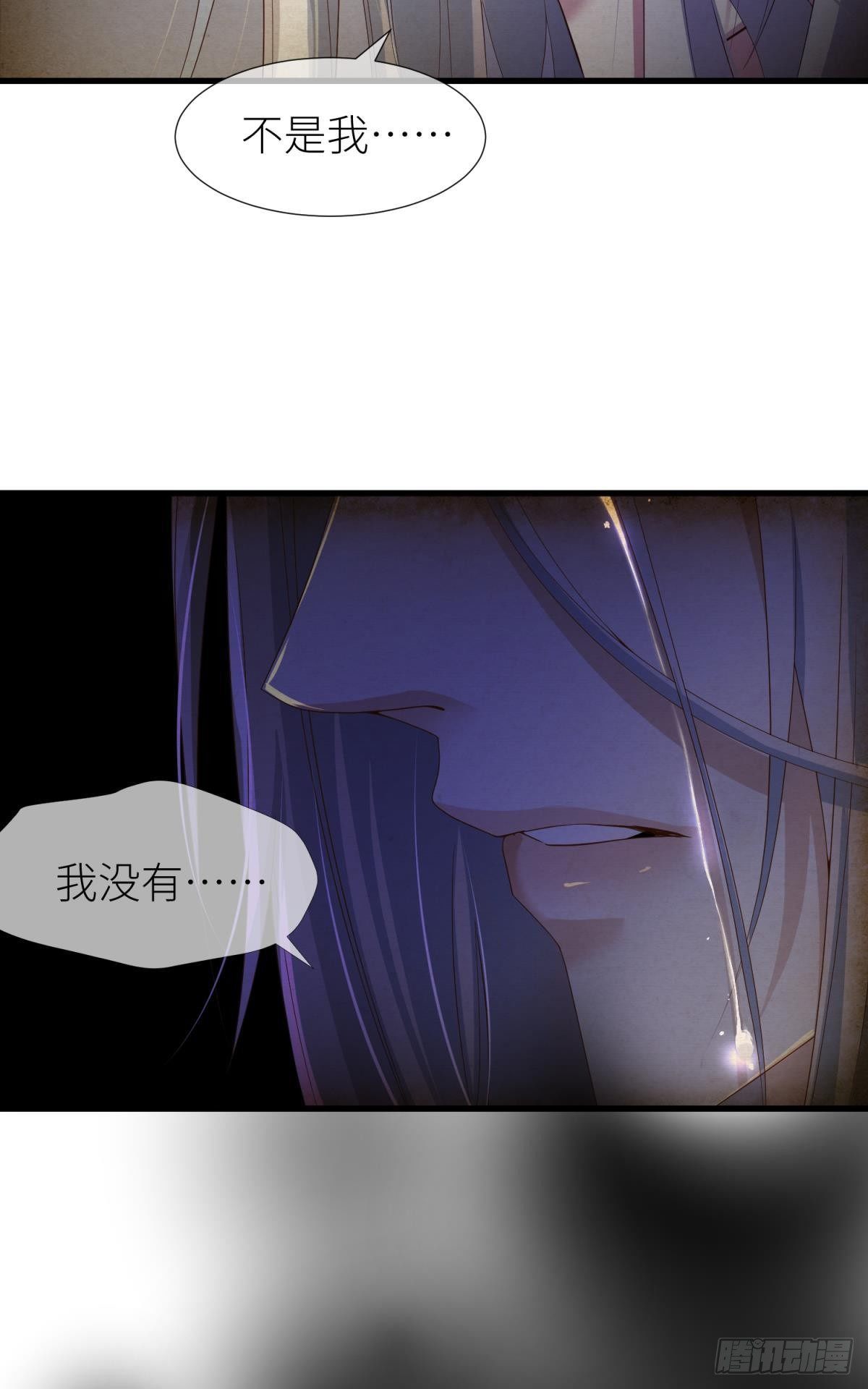 第二话 伤痕6