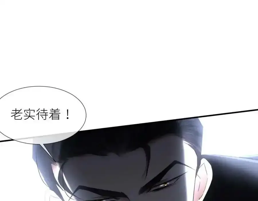 奇怪的家伙79