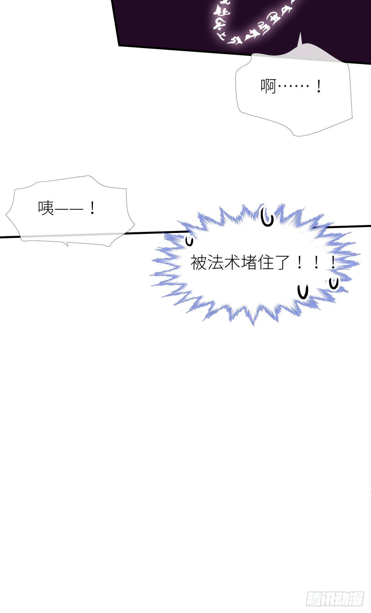 第六话 完全占有10