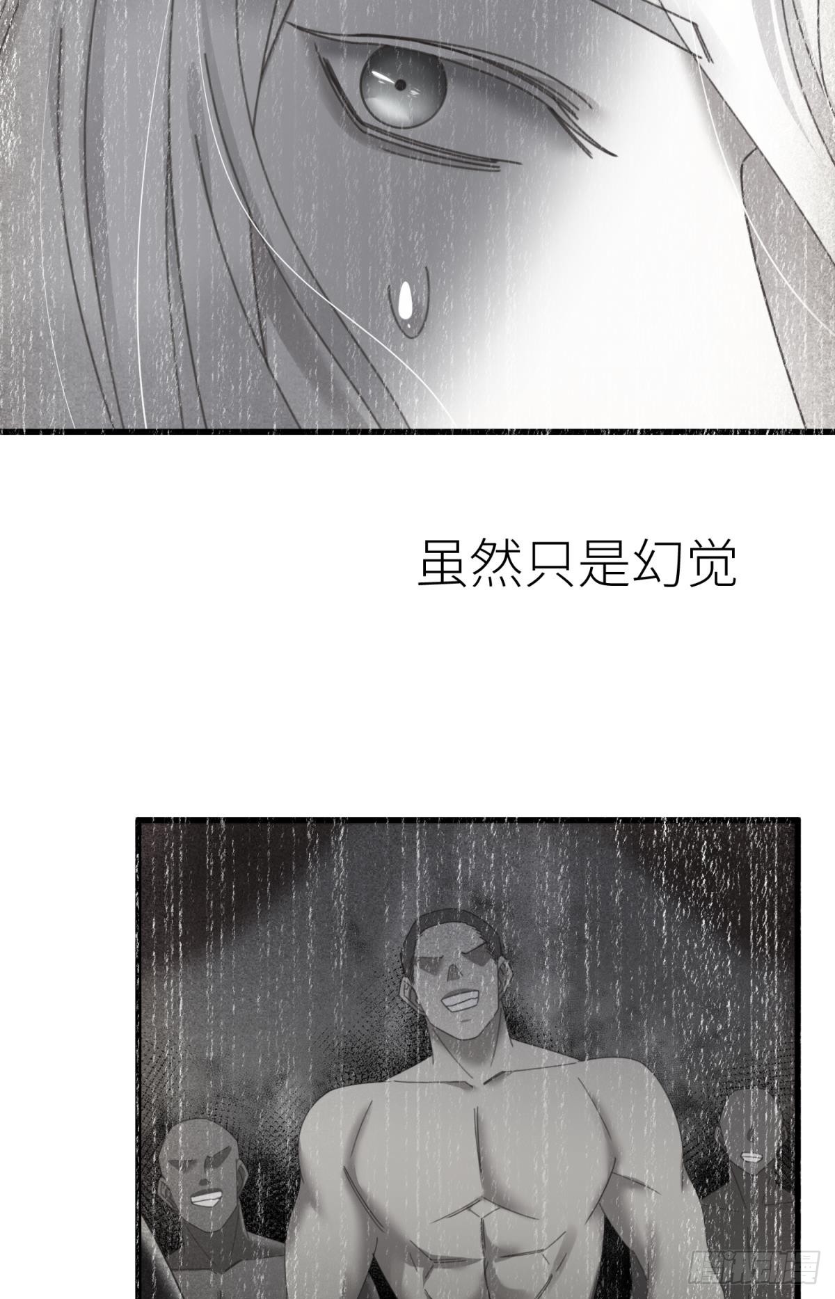 如毒蛇般撕咬53