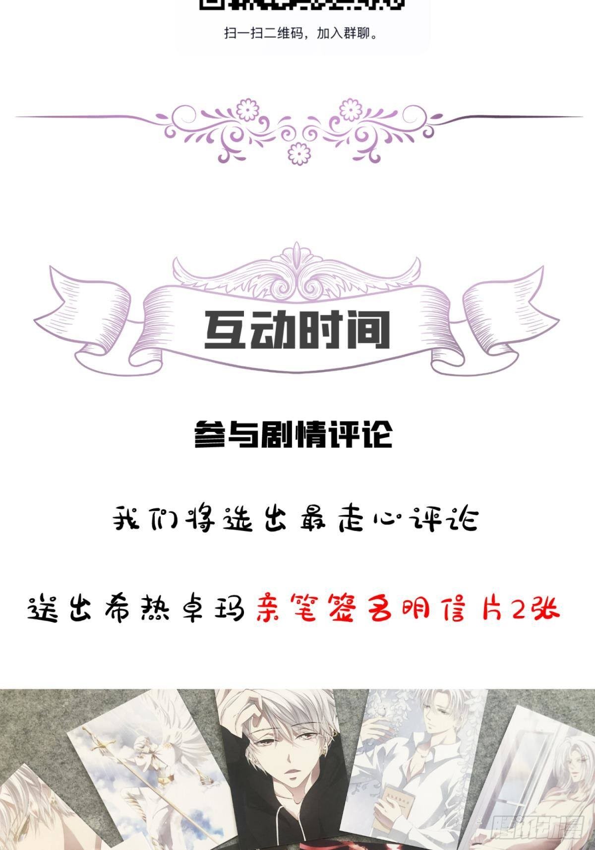 第五话 第一次56