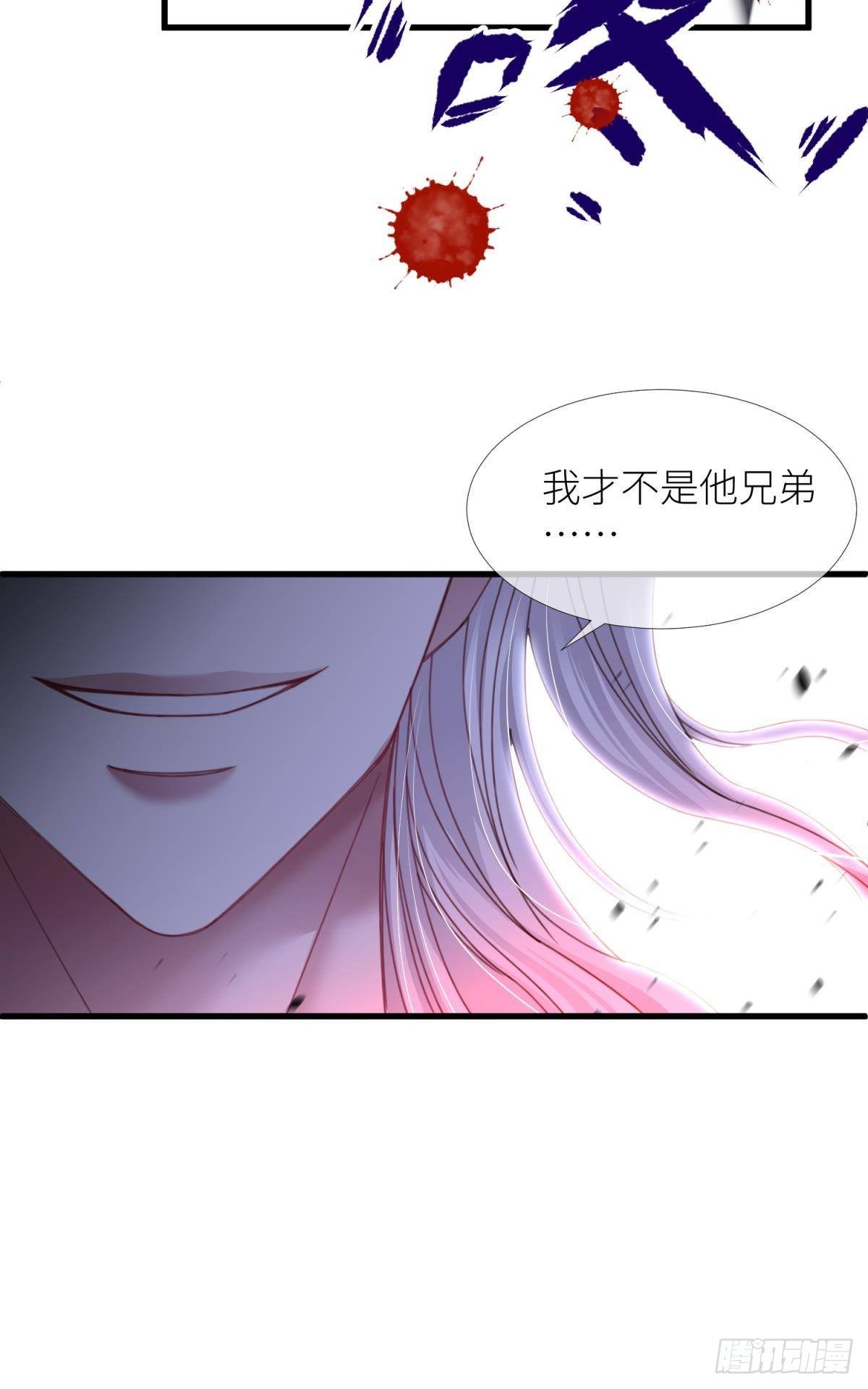 第十三话 抢婚47