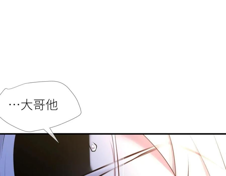 孽缘98