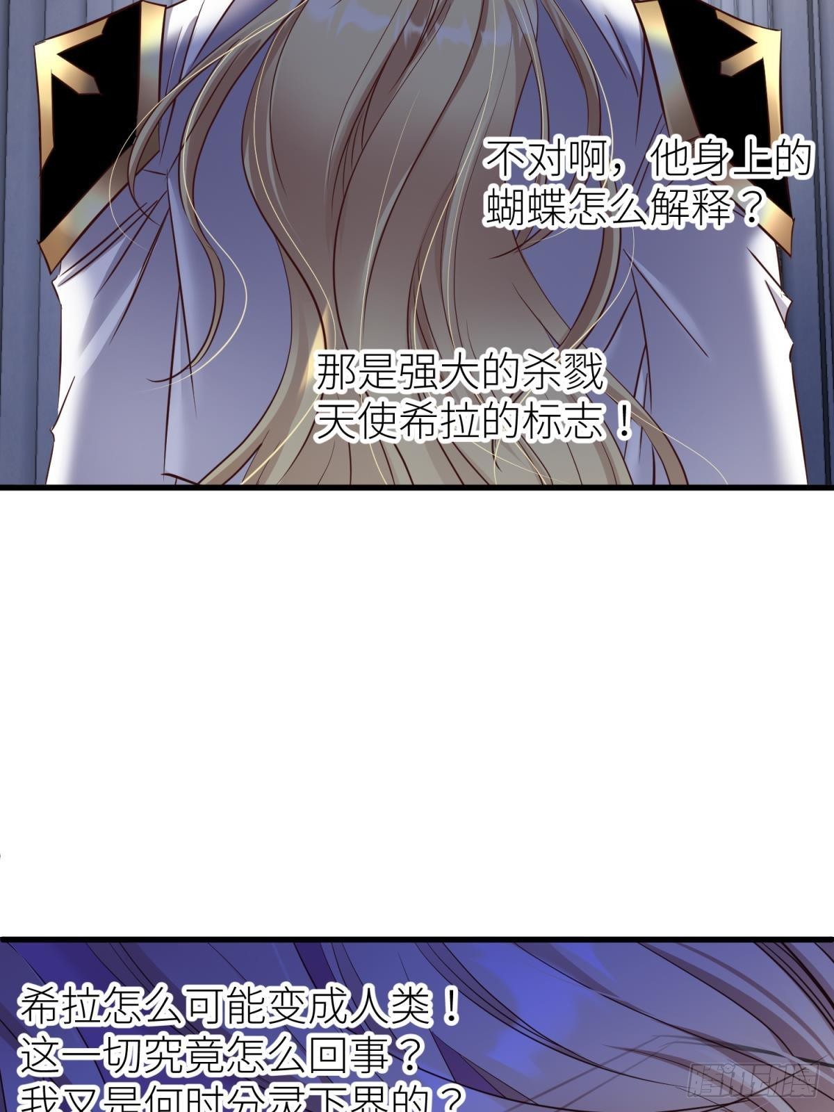 纠结的心17