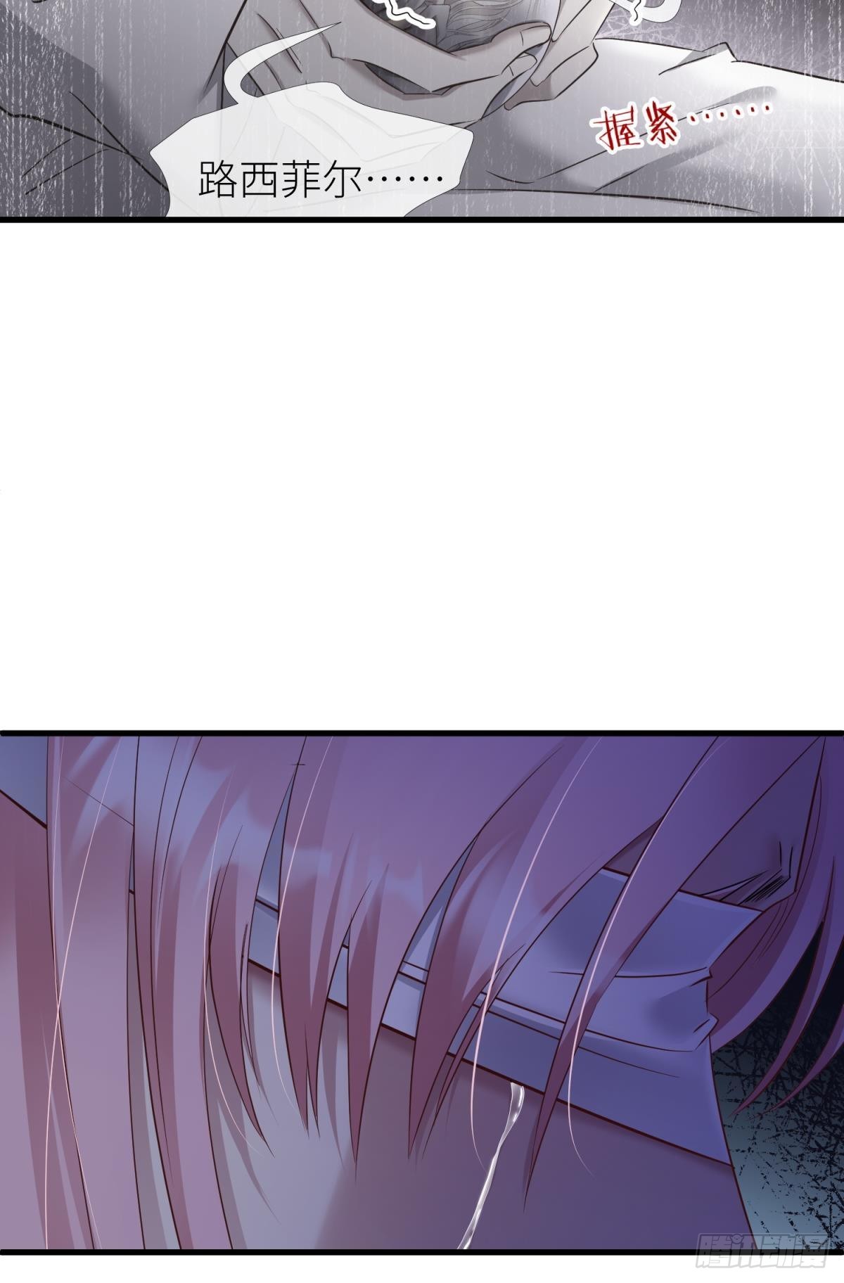 爱欲之魔11