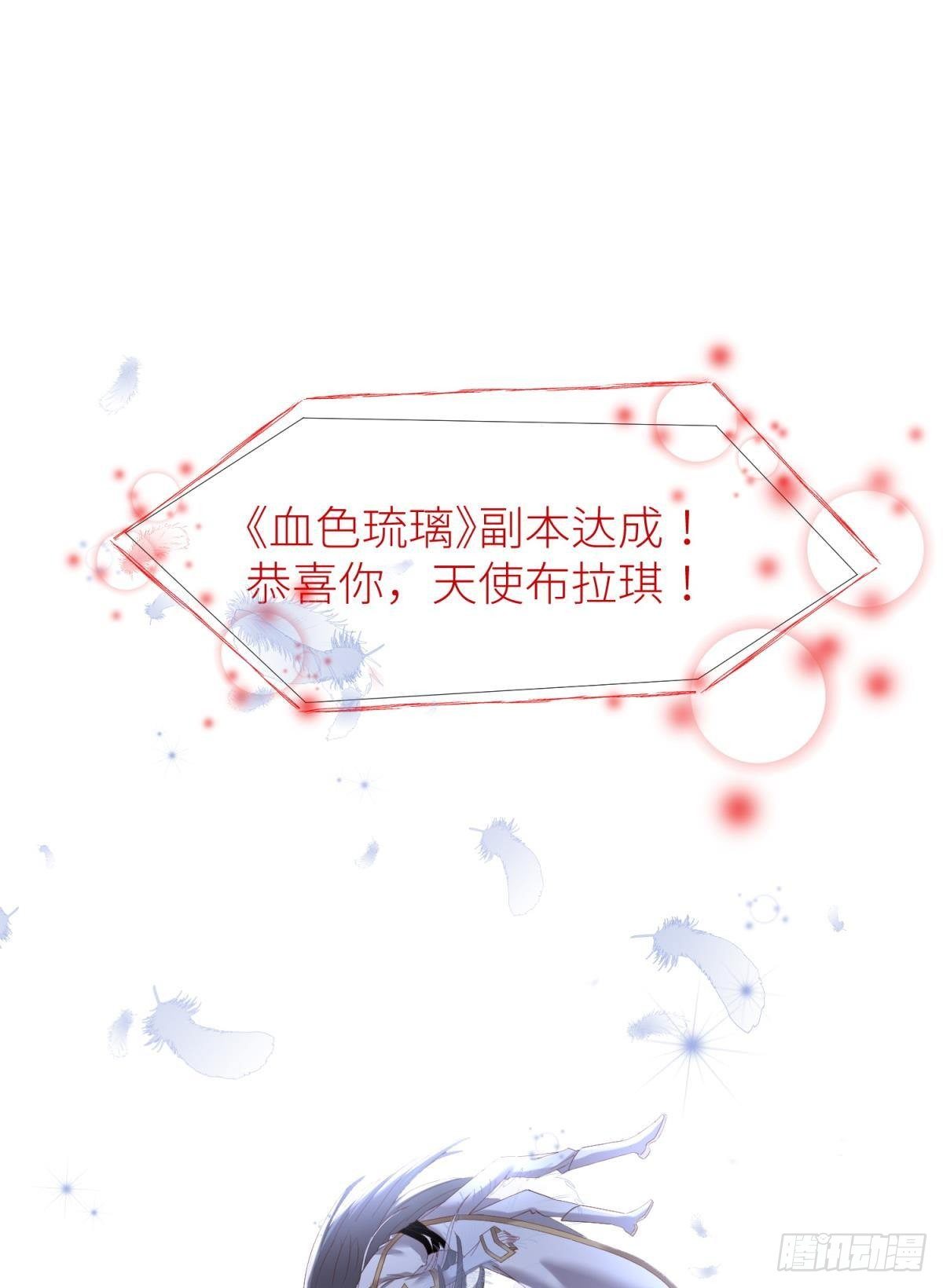 第十八话 锁心玉碎裂！51