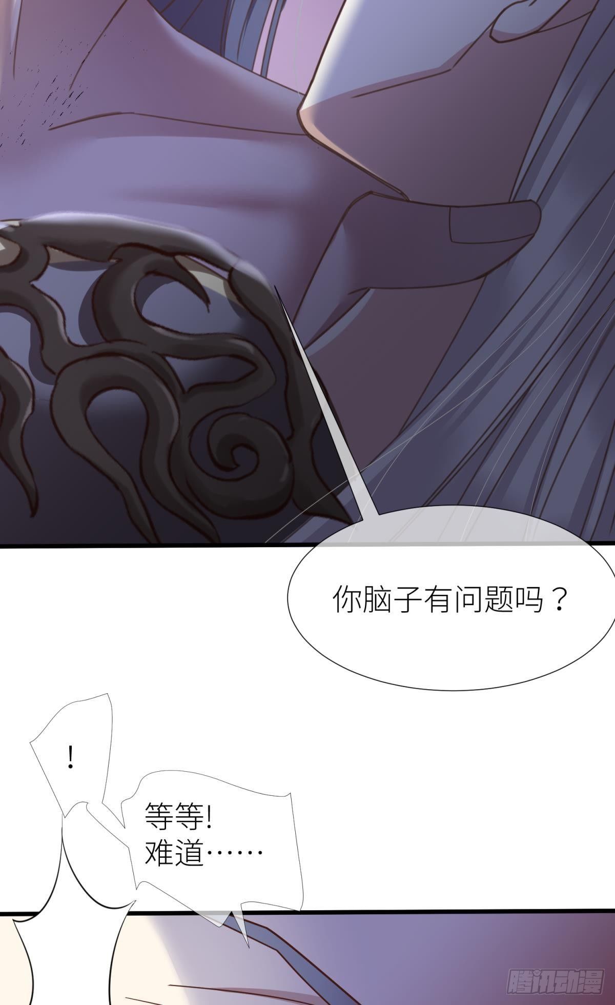 第十一话 杀了独即36