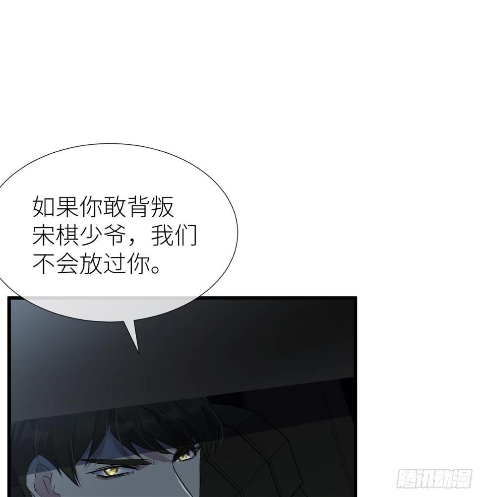 不会放过你63