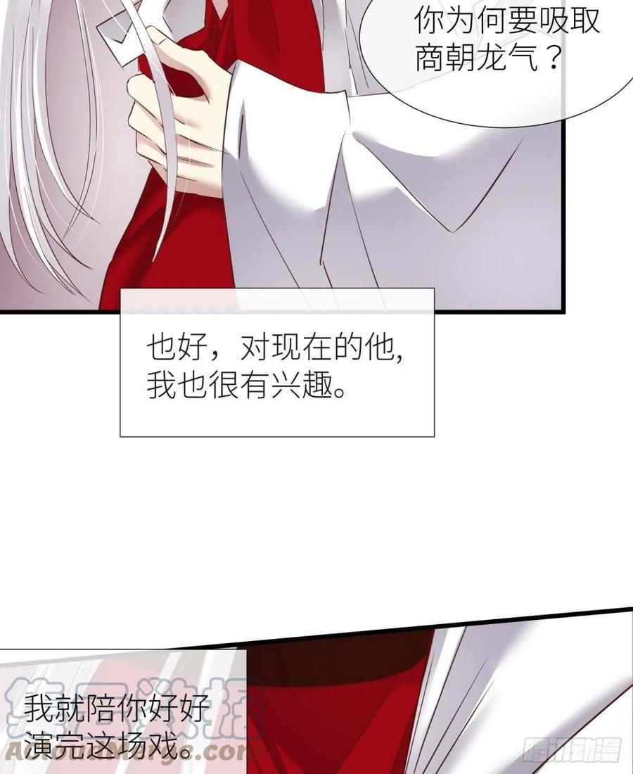 书房の背德18