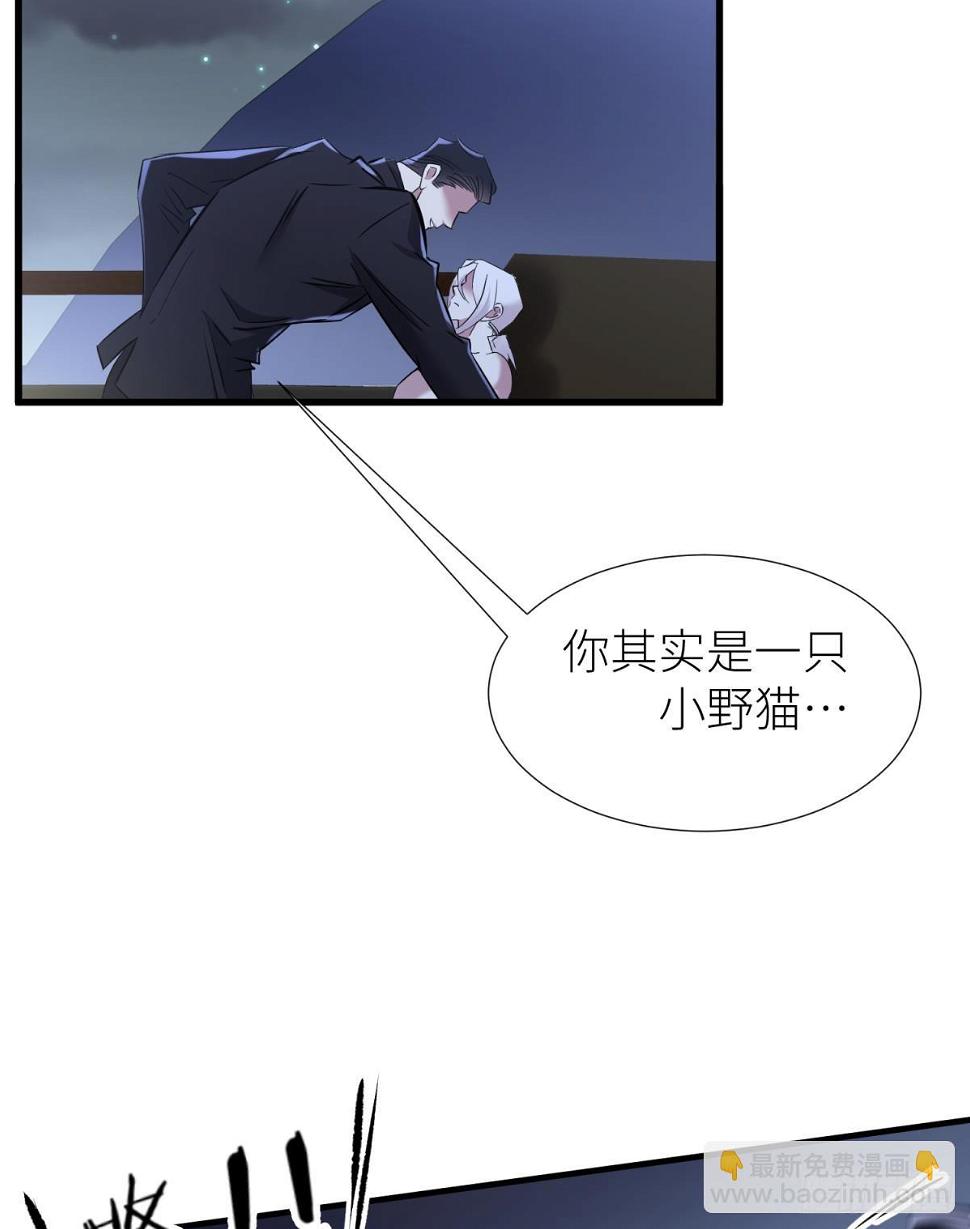 不会放过你34