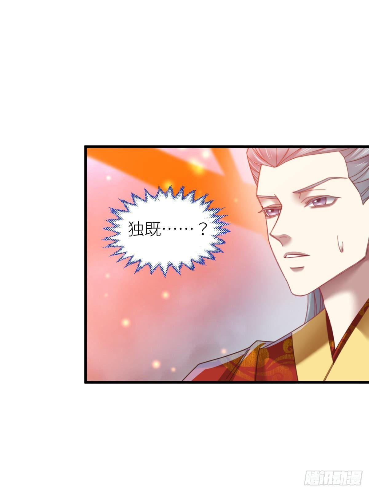 第十三话 抢婚42