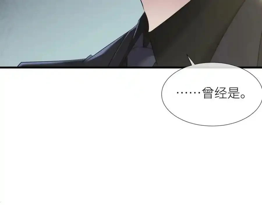 奇怪的家伙31