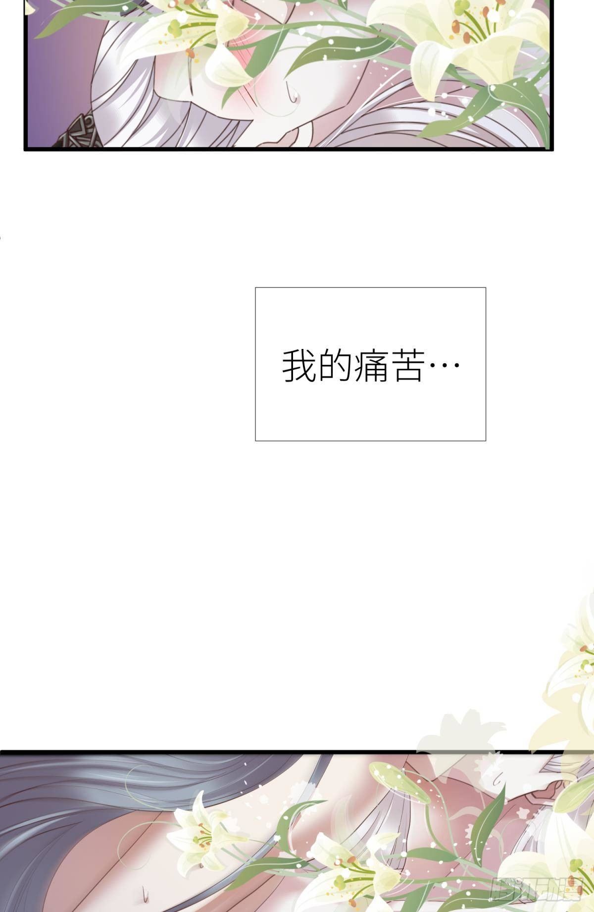 第十二话 我的魔障42