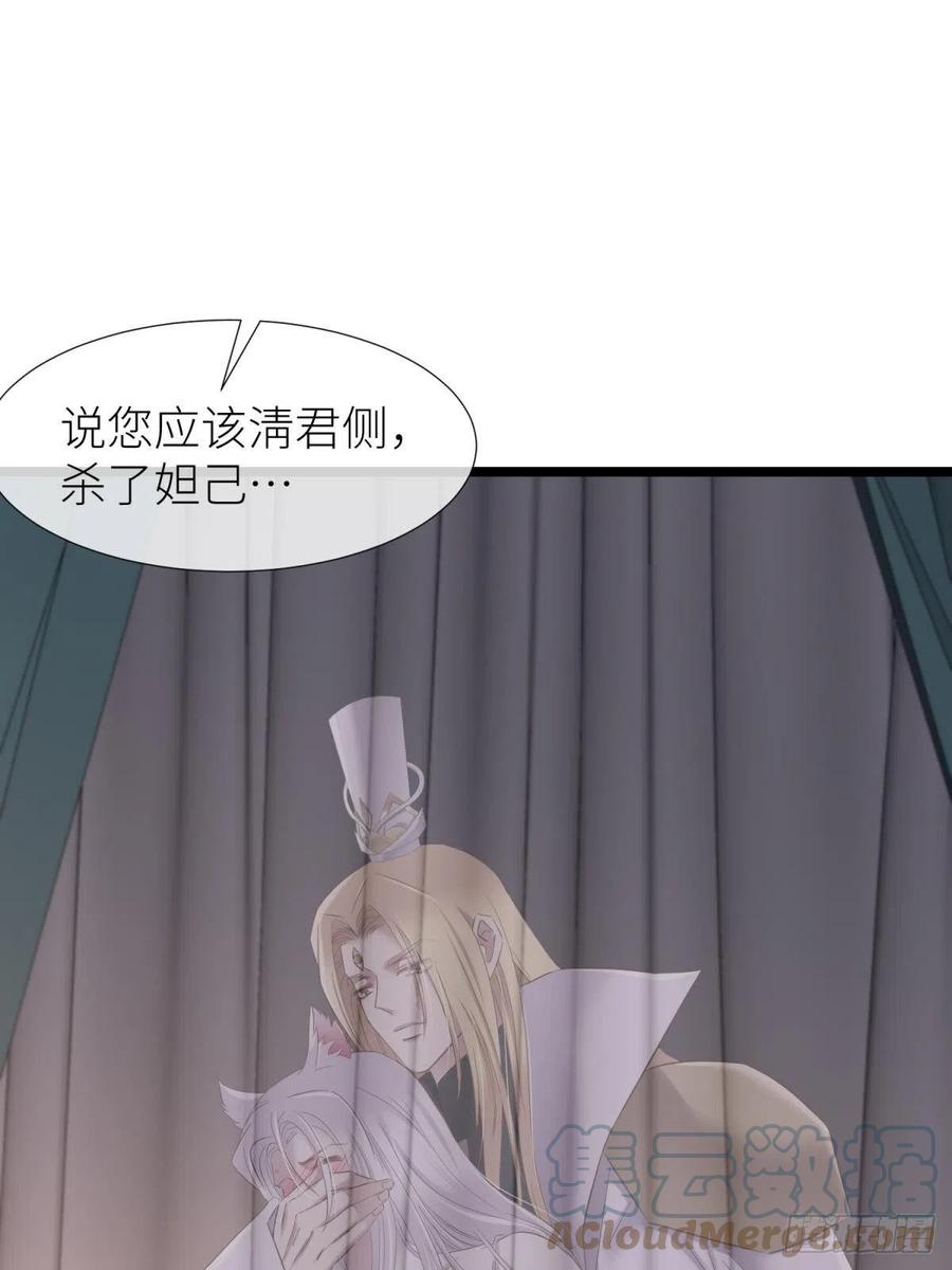 书房の背德 下6