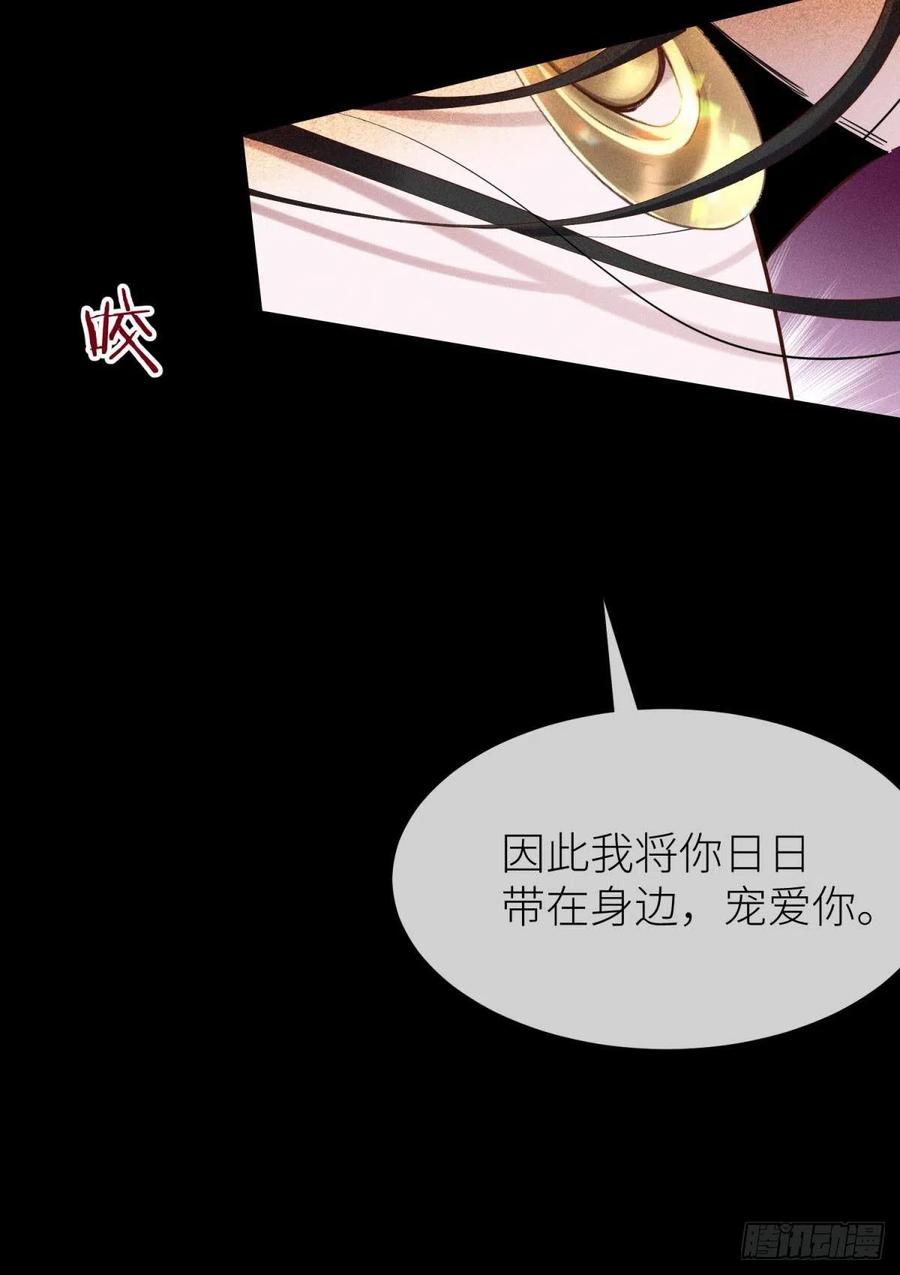 夺取金丹 下22