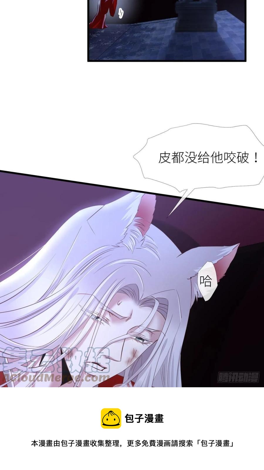 封神榜36