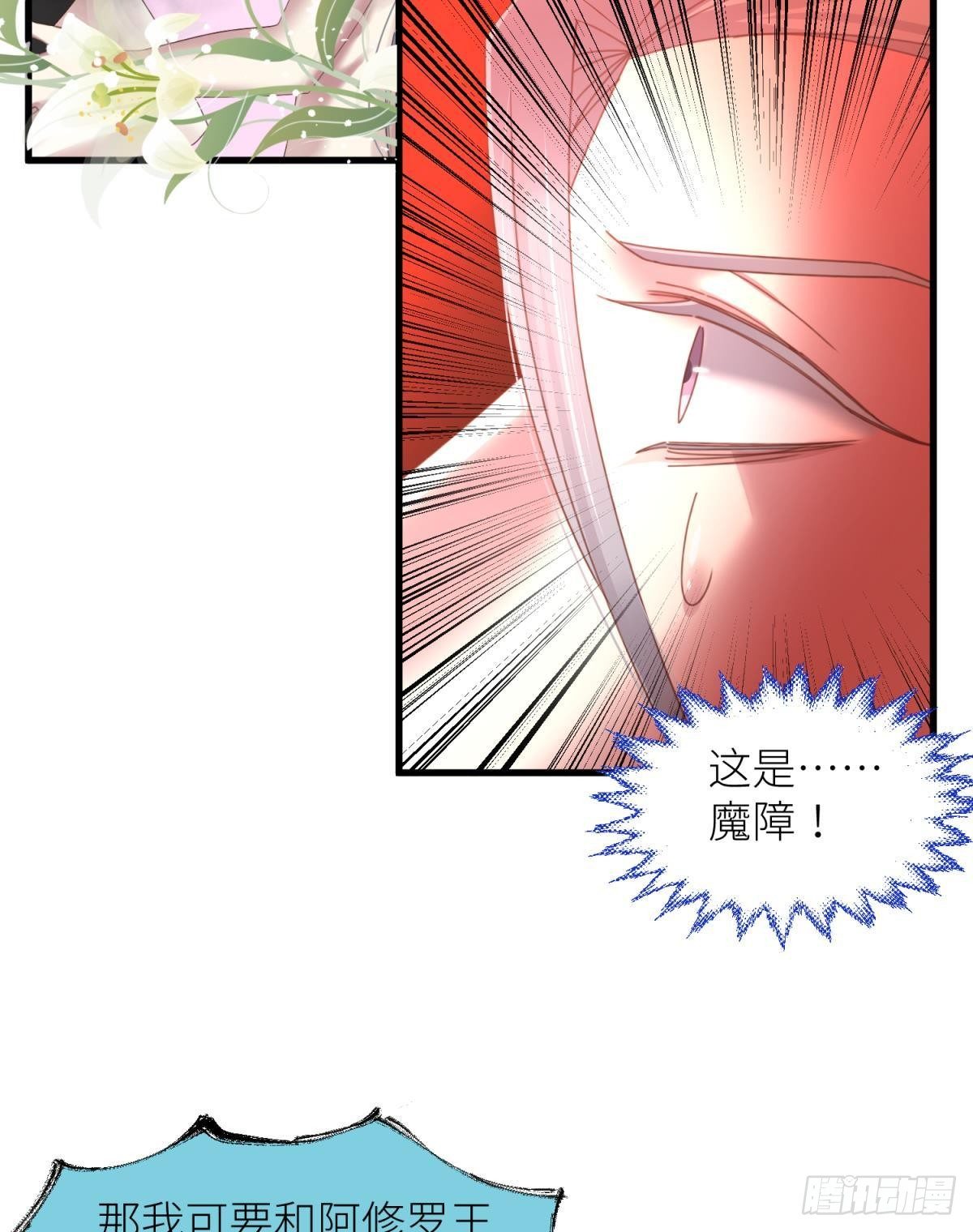 第十五话 锁心11