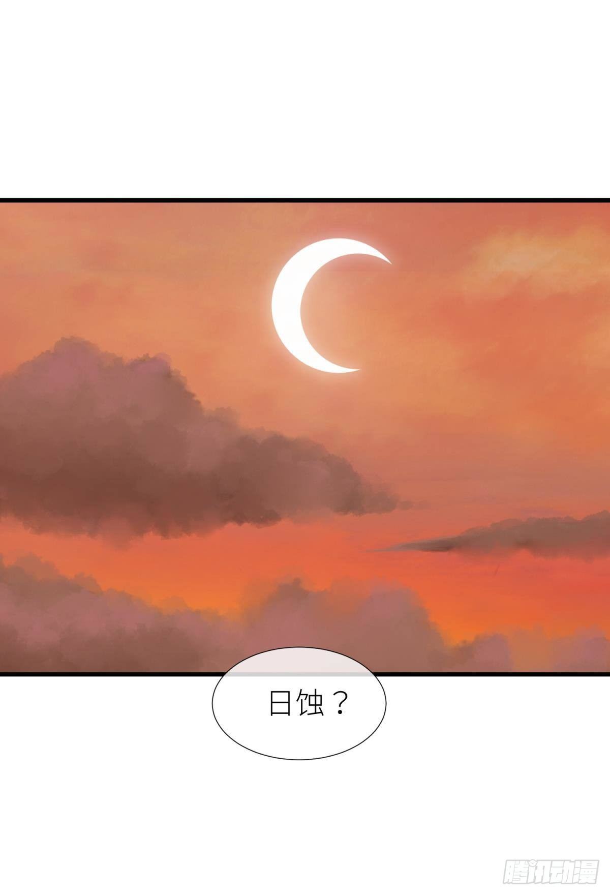 崩坏20%41