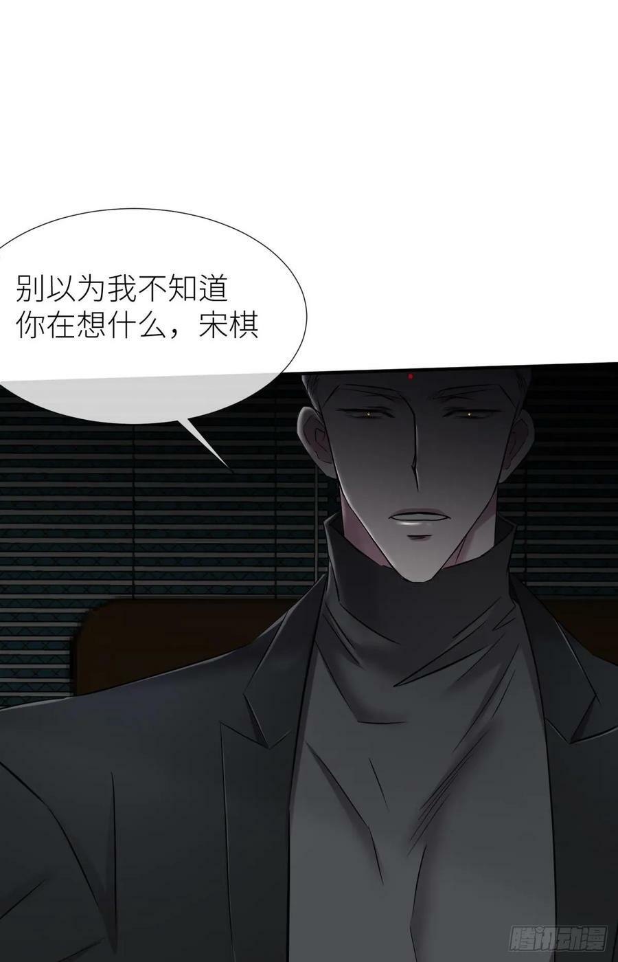 监视68