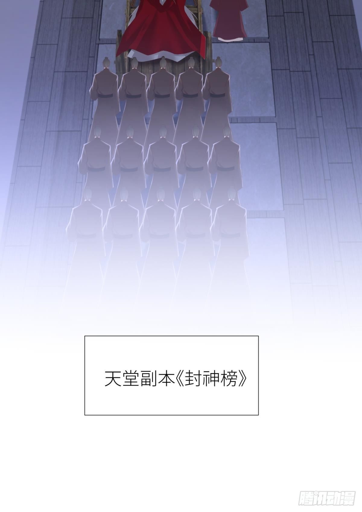意外开启副本！29