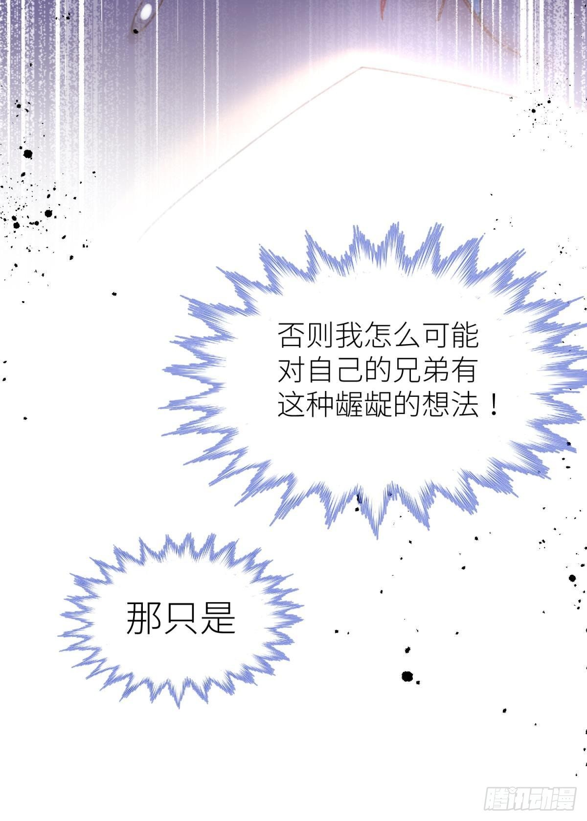 第十话 灵泊订婚30