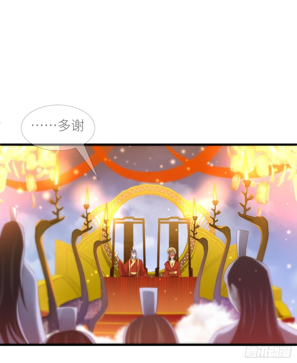 第十三话 抢婚35