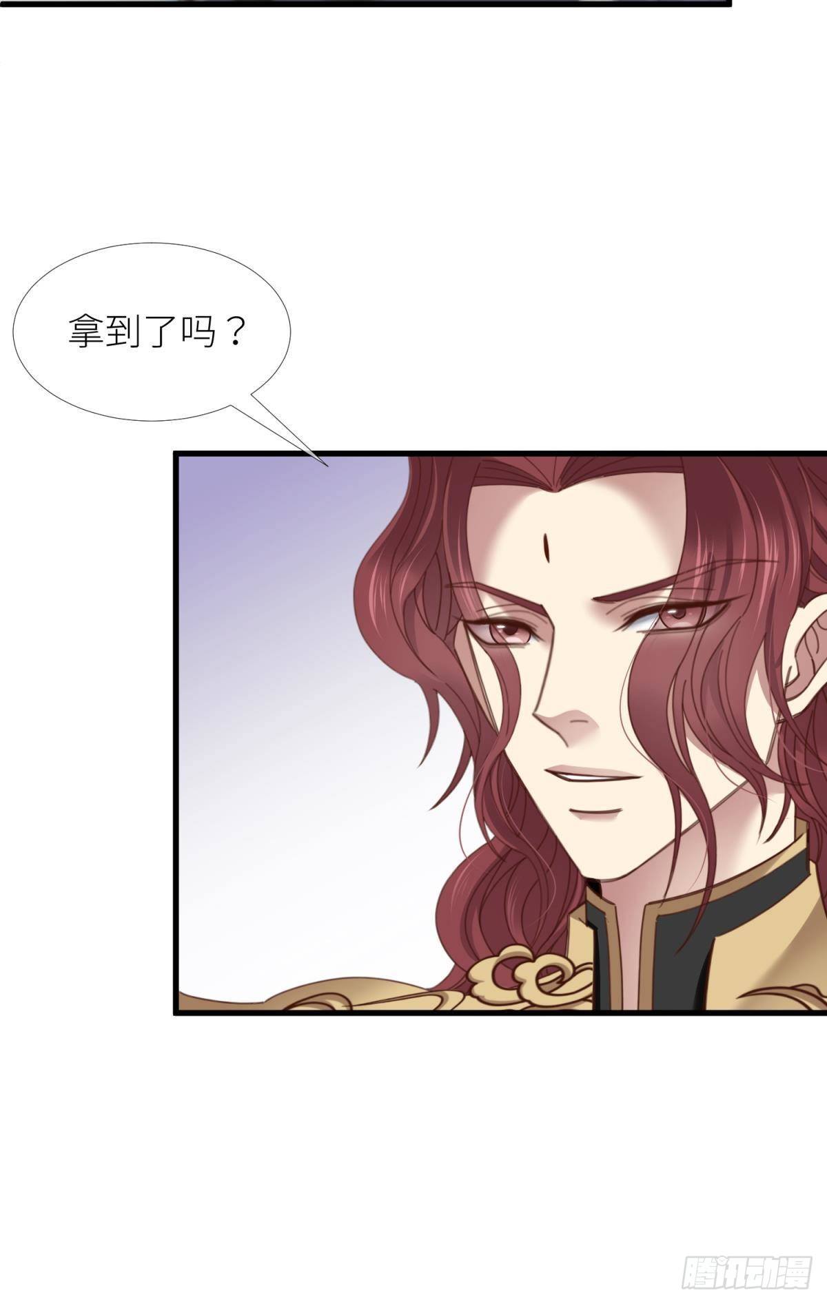 第十三话 抢婚24