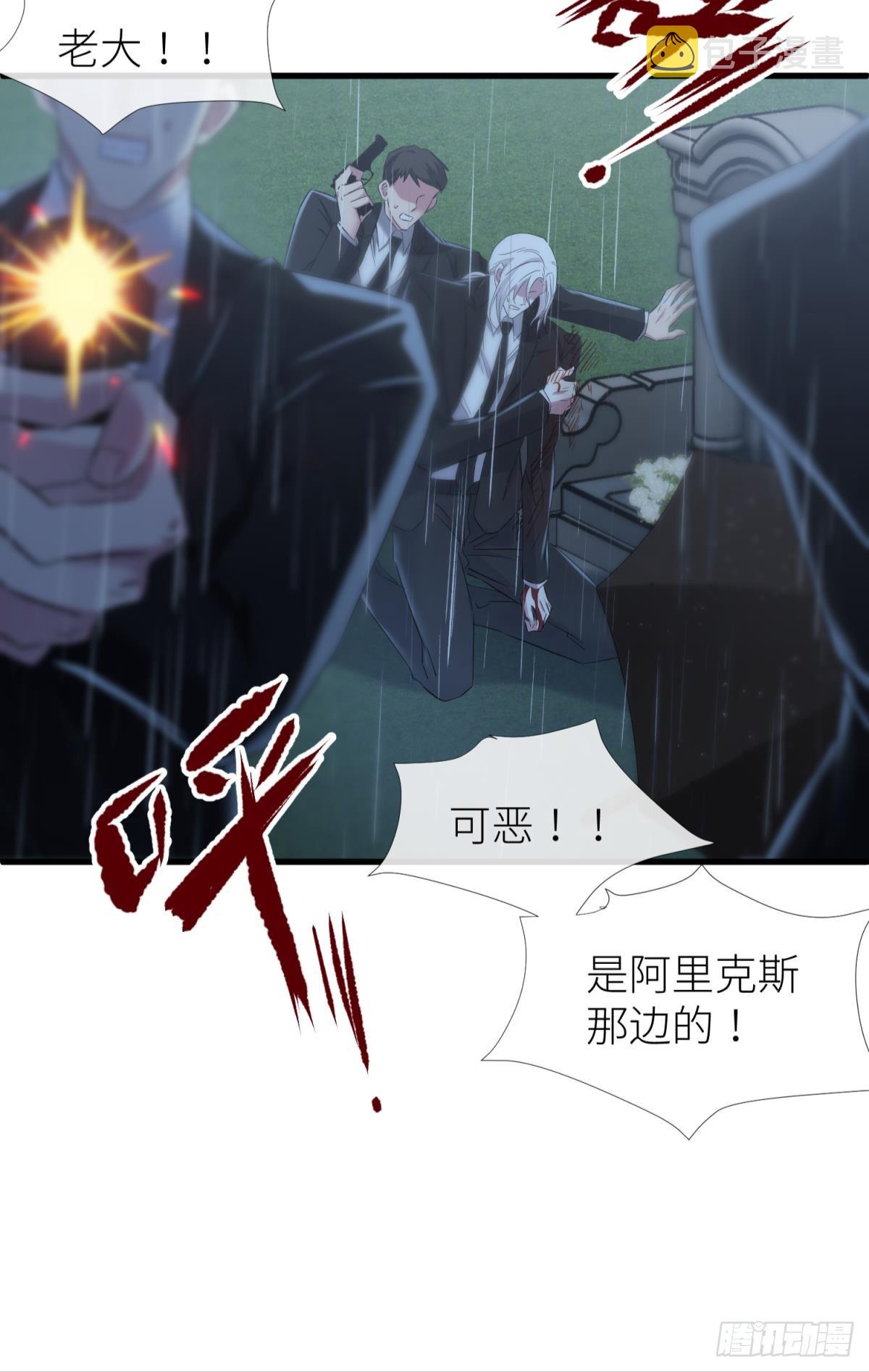 刺杀6