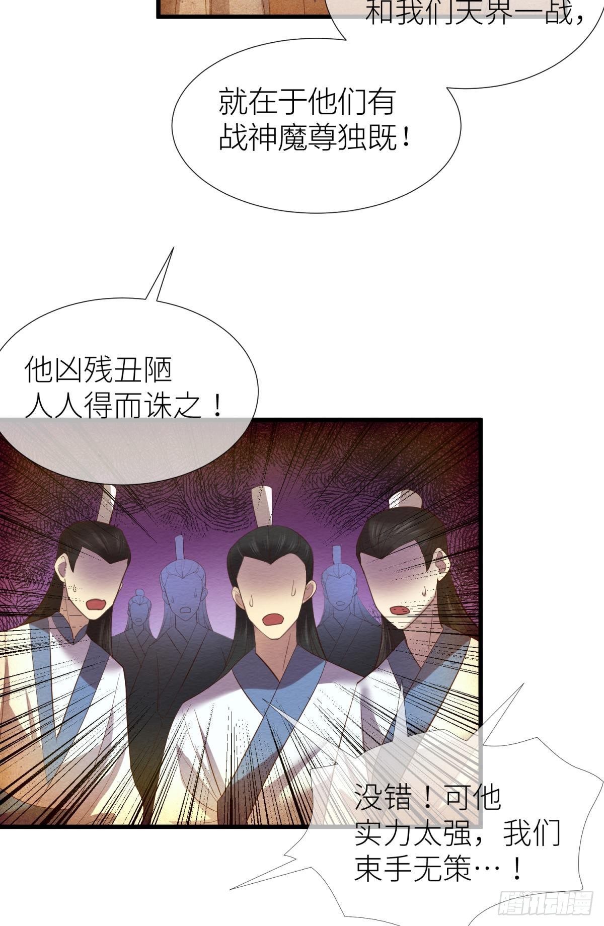 第九话 碧海蓝天初相见24