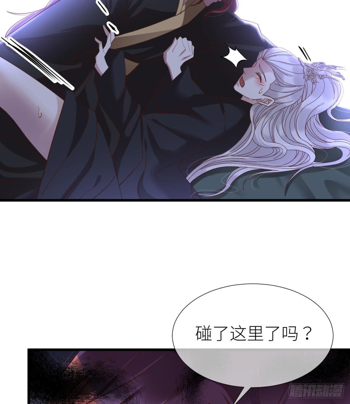 第八话 王的条件9