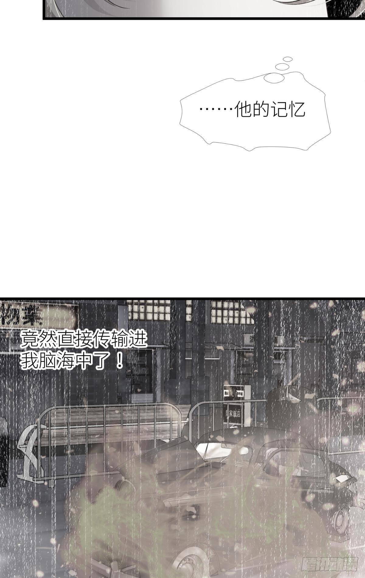 路西菲尔的影子19