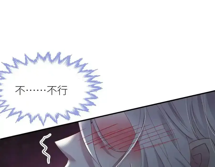 野种29