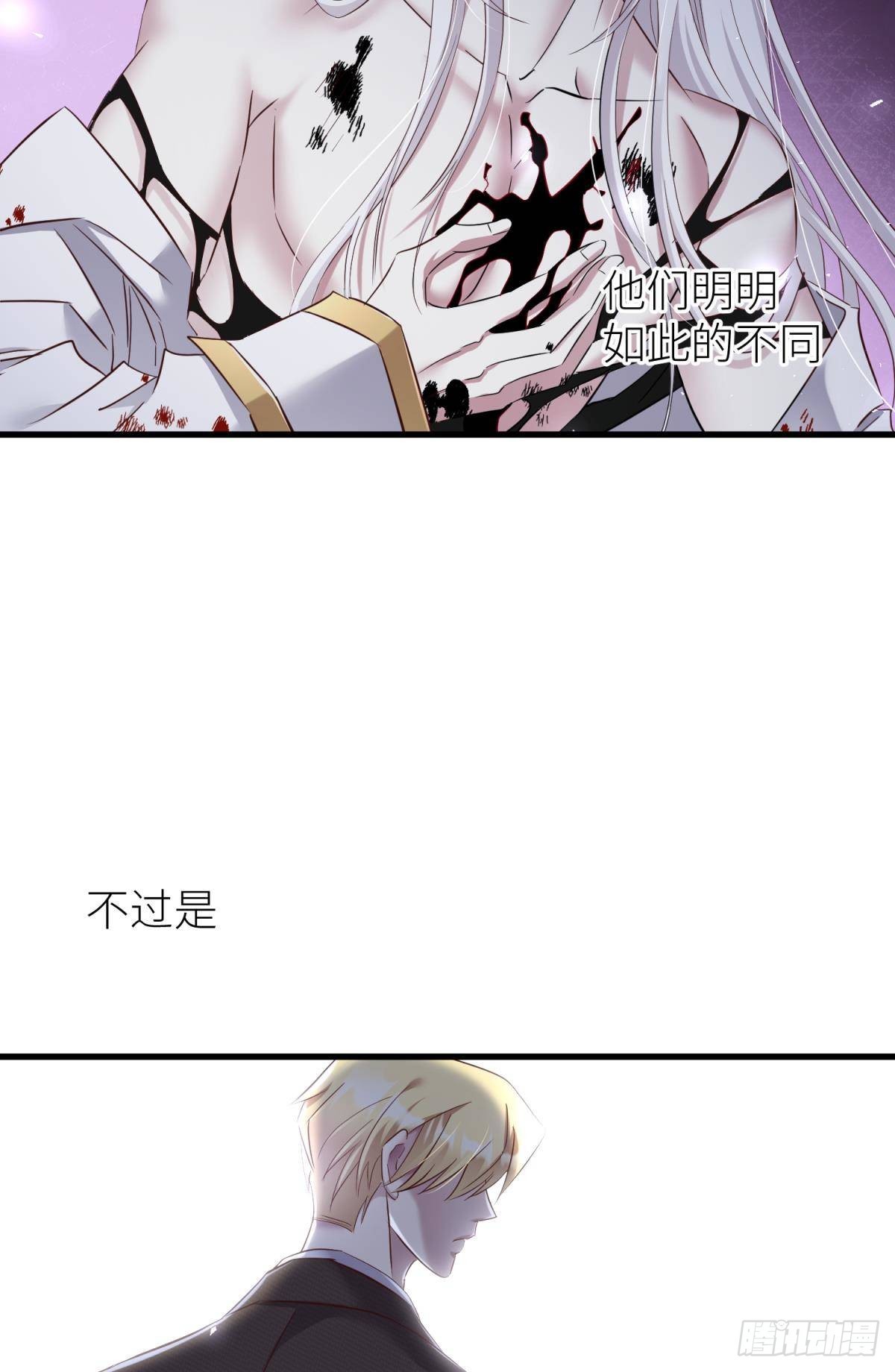 爱欲之魔58