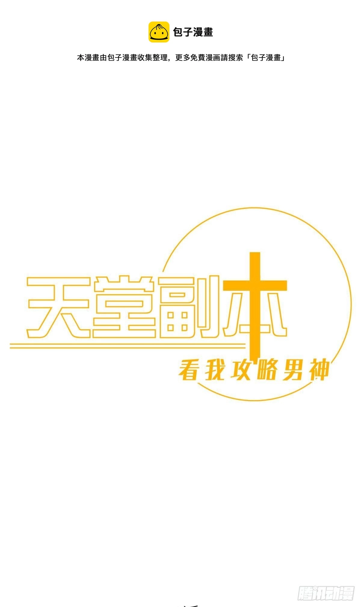傀儡王0