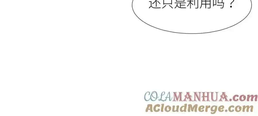 奇怪的家伙28