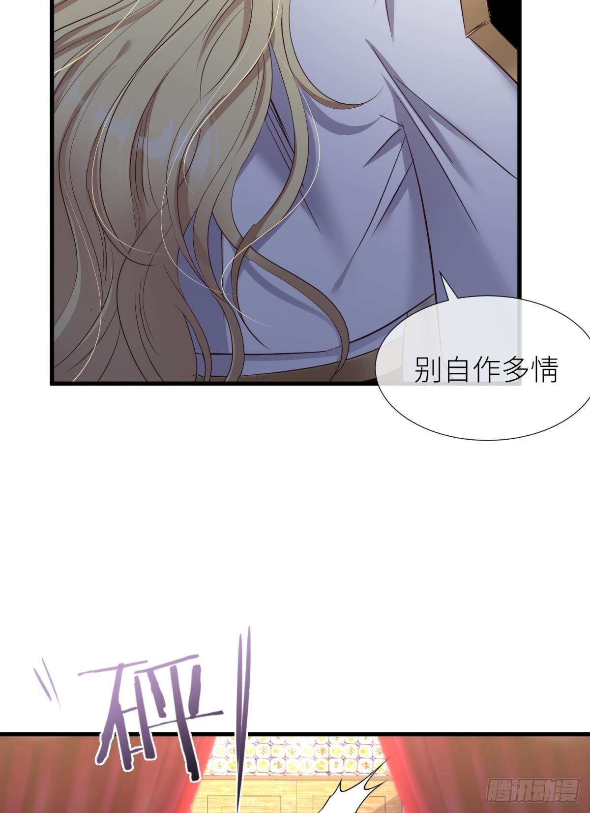 那肮脏却温暖的交易36