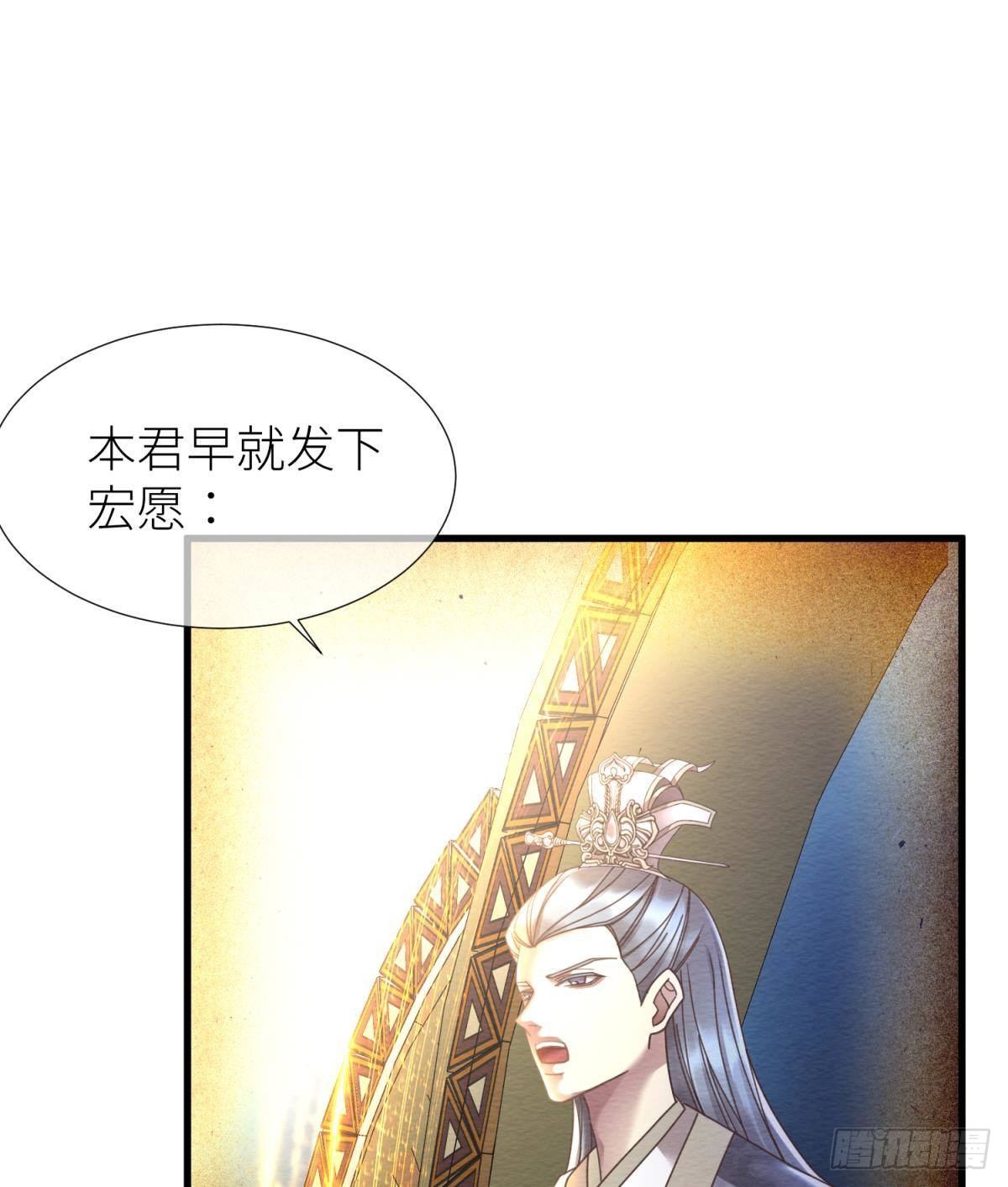 第九话 碧海蓝天初相见20