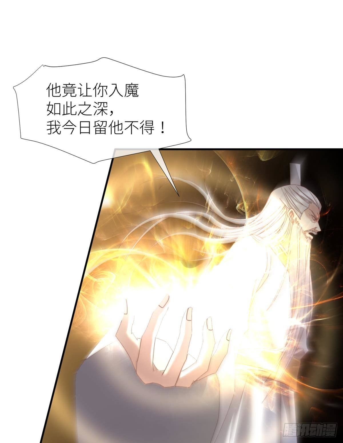 第十七话 一生一次的任性49
